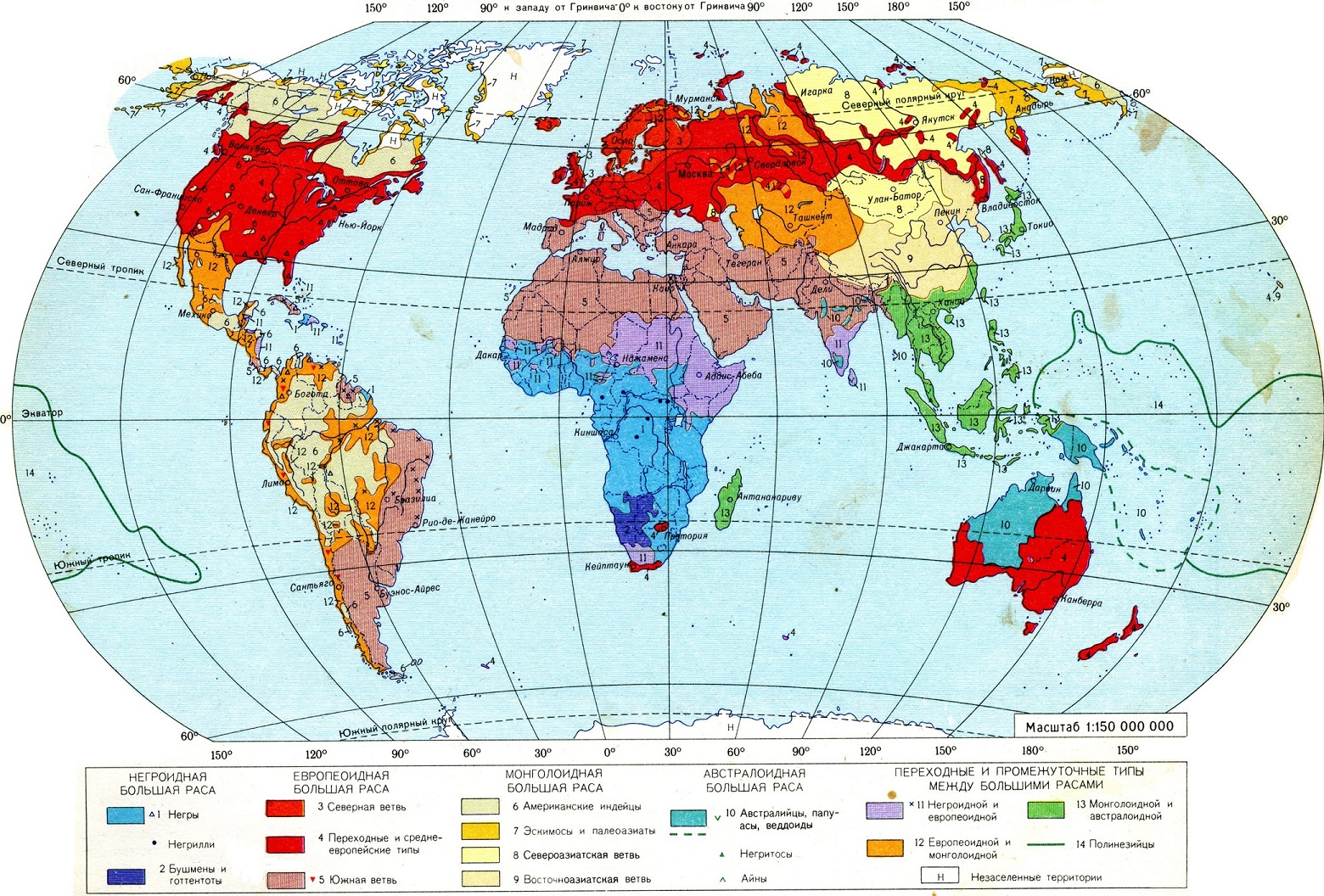 Карта обитания человеческих рас