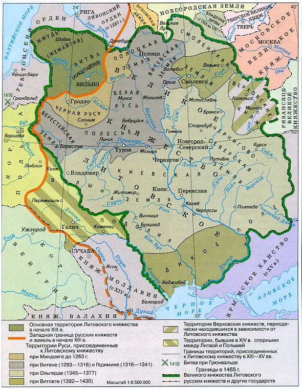 Великое Княжество Литовское в 13-м столетии