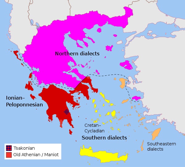 Современные греческие диалекты