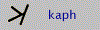 Буква KAPH финикийского алфавита