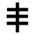 Финикийская буква Samekh