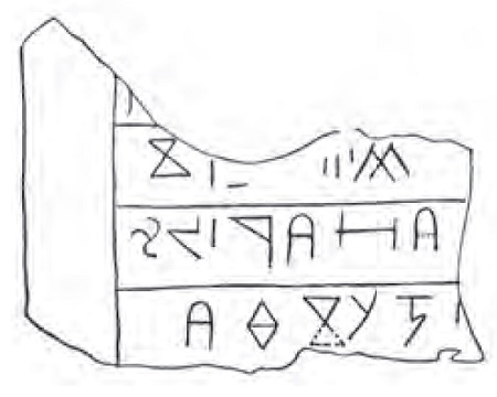 Библская надпись J на фрагменте каменной стелы