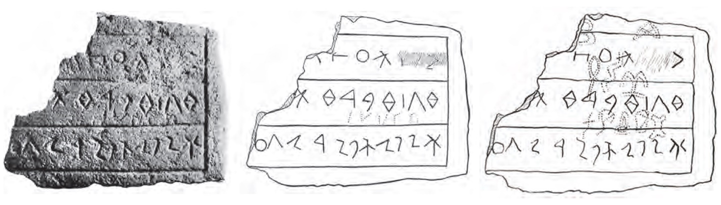 Обломок стелы с надписью O линейной псевдоиероглификой