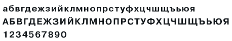 Болгарский алфавит
