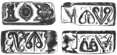 Четыре печати с иероглификой Крита