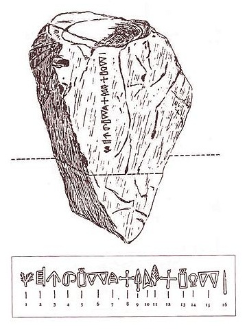 Алтарь из Мальи с критской надписью