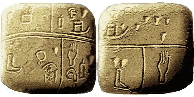Табличка из Киша с рисуночным письмом