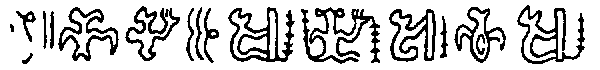 Малая лондонская табличка острова Пасхи: подстрока 1 строки 3 текста стороны B