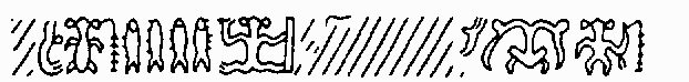 Дощечка R о. Пасхи (Атуа-мата-рири): подстрока 1 строки 4 на стороне B
