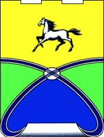 Герб города Уральска