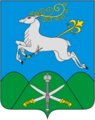 Герб Кавказского района