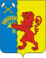 Герб Новокубанского района