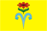 Флаг Отрадненского района