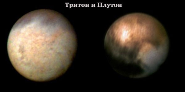 Нептунова луна Тритон в сравнении с малой планетой Плутон