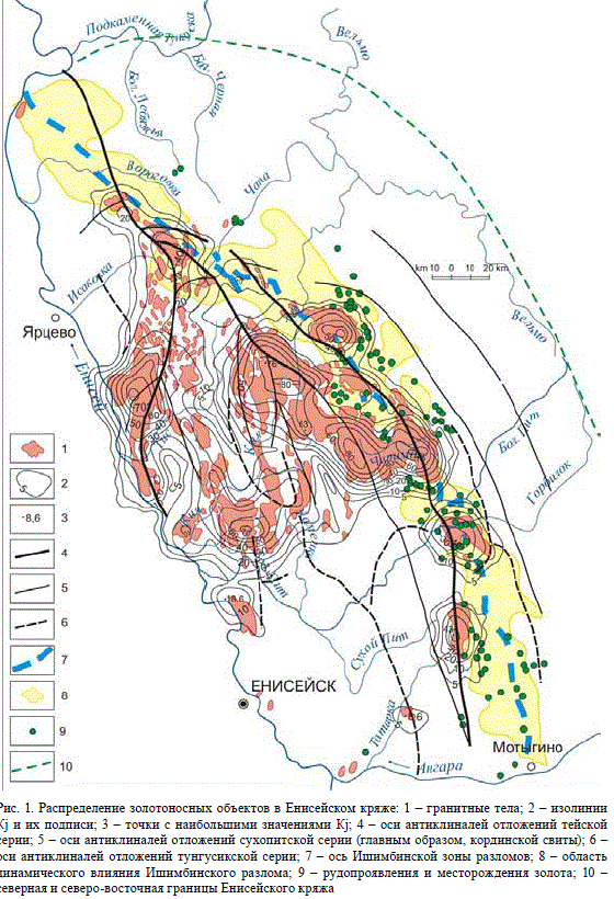 Геологическая карта Енисейского кряжа