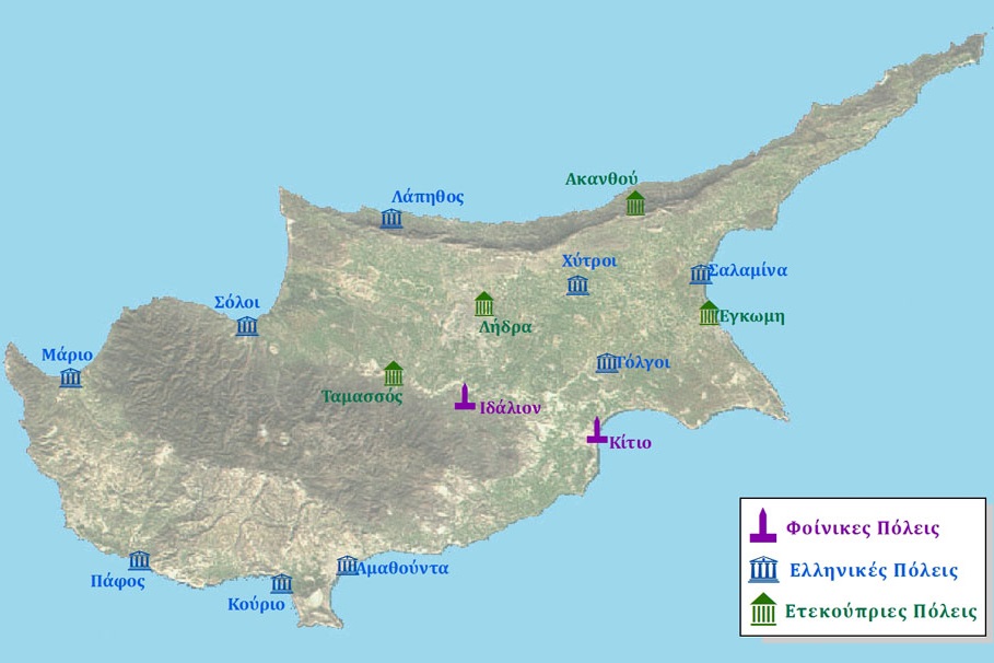 Древний Кипр c городами и их народами