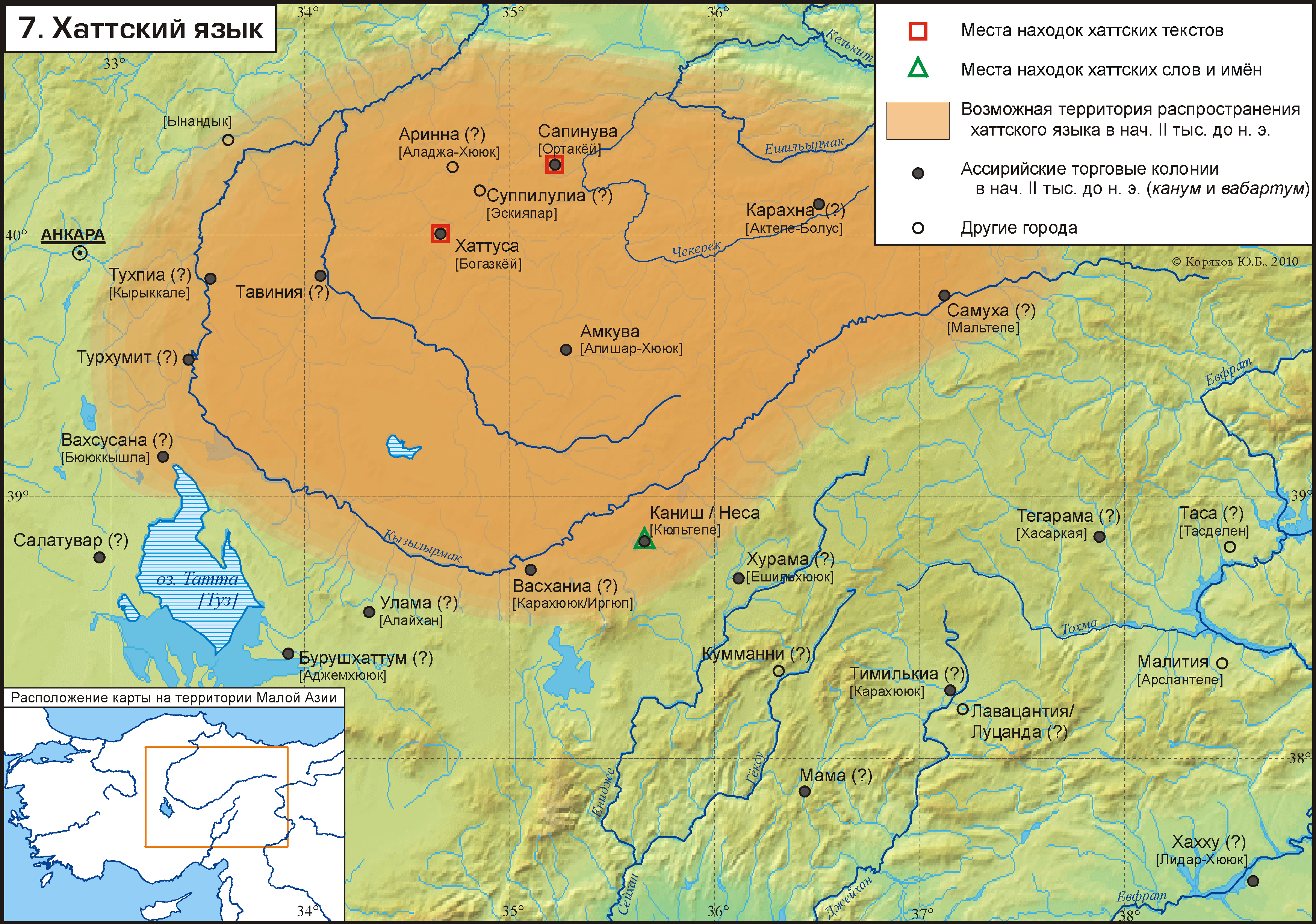Карта распространения древних хаттов