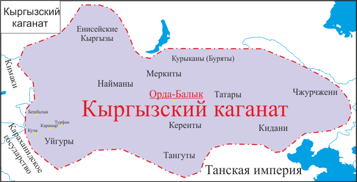 Кыргызский каганат