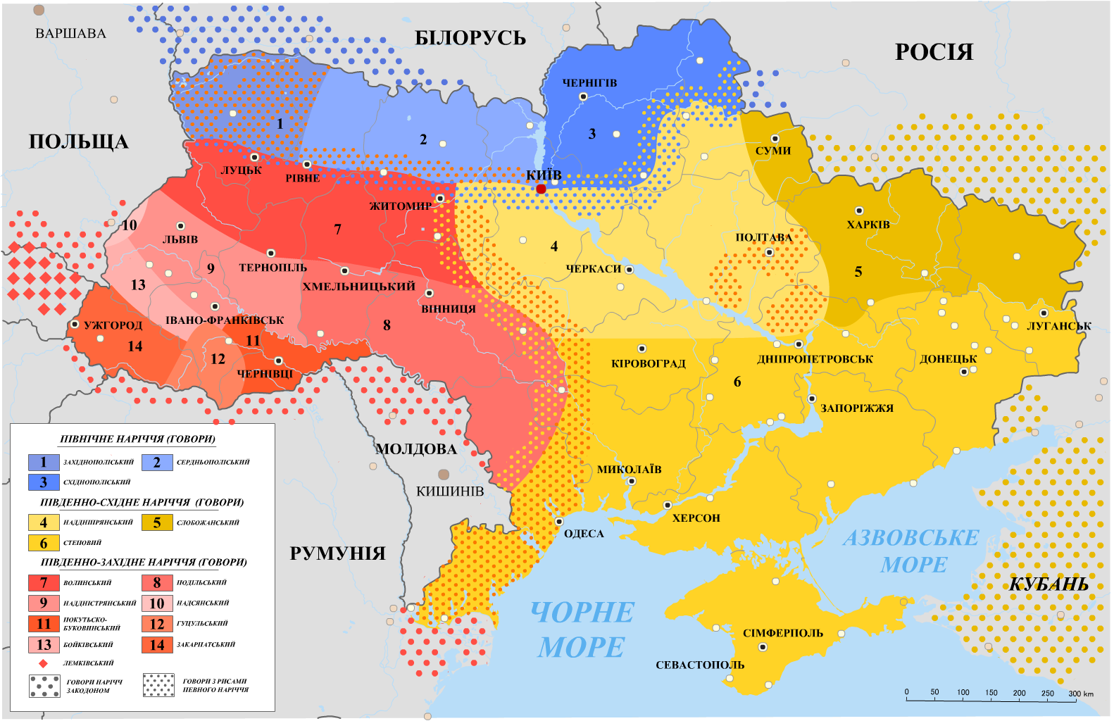 Региональные диалекты и говоры украинцев
