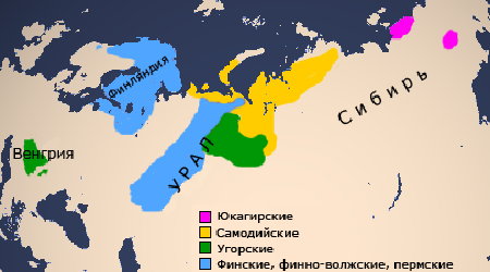 Ареалы распространения уральских и юкагирочуванских языков