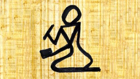 Иероглиф древнеегипетского писца