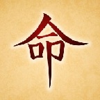 Кандзи - японский иероглиф