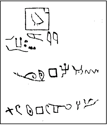 Одна древнеегипетская и две прото-синайские надписи