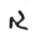 Гублский псевдоиероглиф A-18