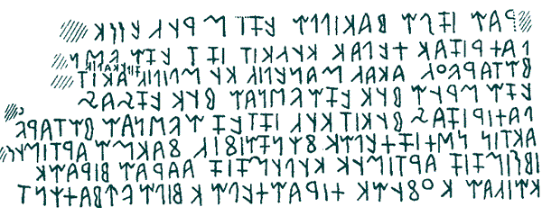 Фрагмент надписи лидийским алфавитом