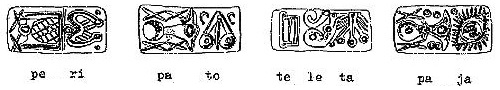 Четыре критских печати иероглифическими знаками