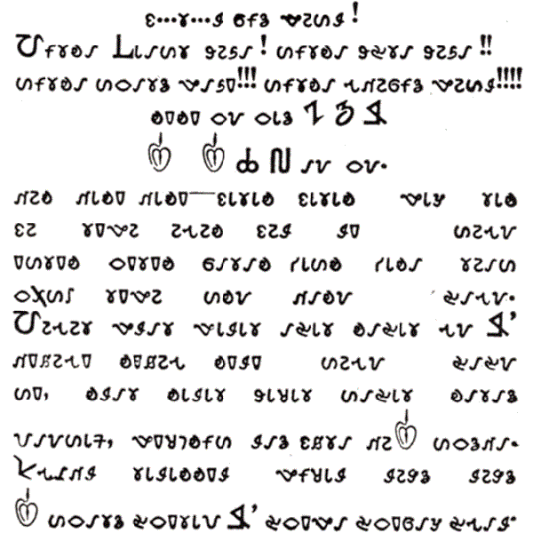 Пример текста на Варанг-кшити