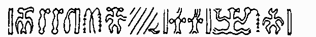 Дощечка R о. Пасхи (Атуа-мата-рири): подстрока 1 строки 6 на стороне B