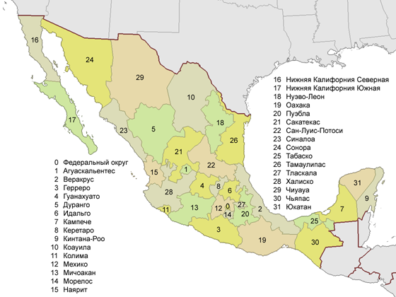 Административное деление Мексики на штаты