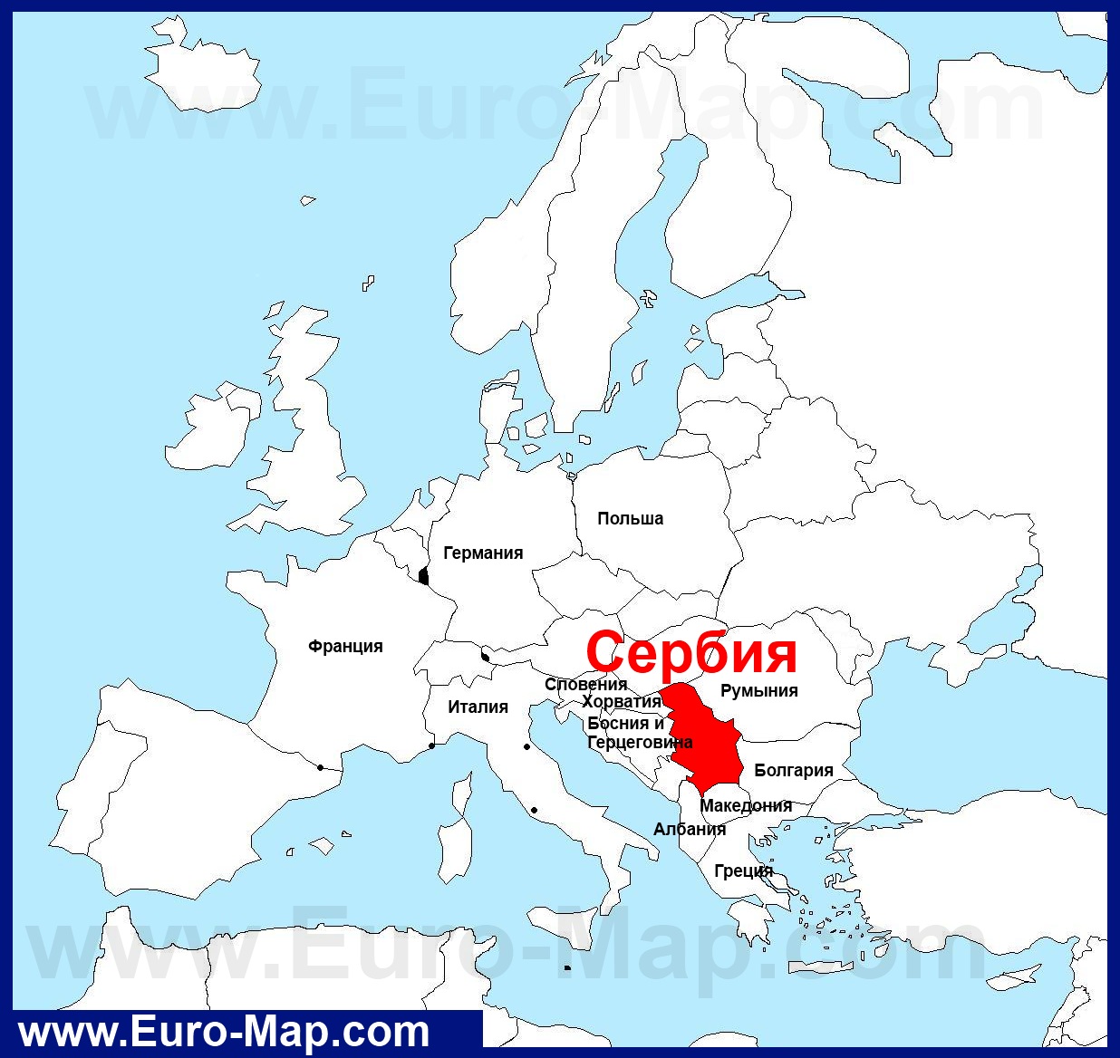 Сербия и соседние страны Европы