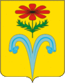 Герб Отрадненского района