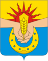 Герб Успенского района